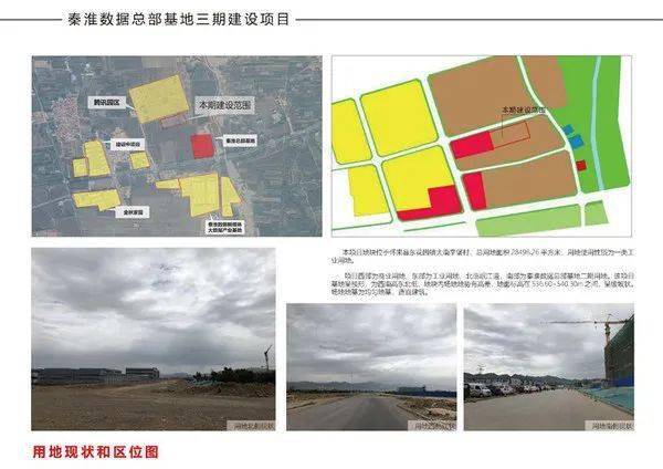 丹江口市数据和政务效劳局人事任命揭晓，影响剖析随之泛起