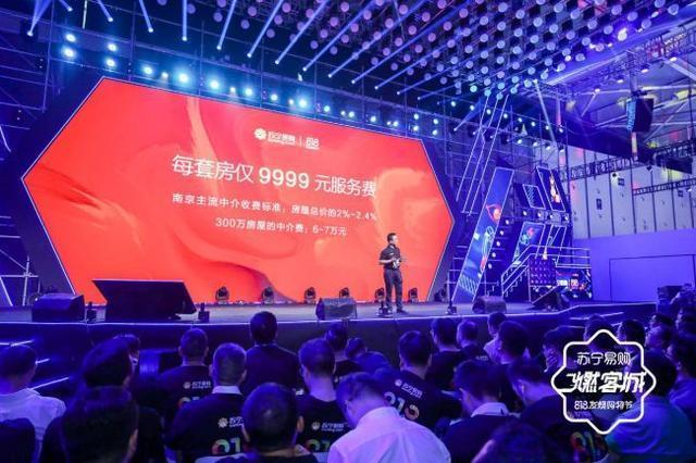 苏宁立异转型与智能零售迈向新里程碑，最新新闻揭秘企业新动向