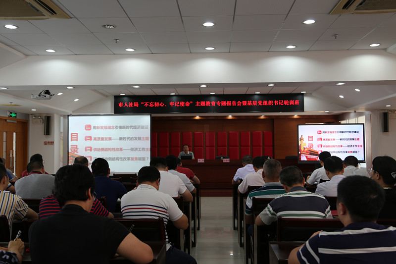 渝水区人力资源和社会包管局向导团队全新亮相，未来事情展望与期待