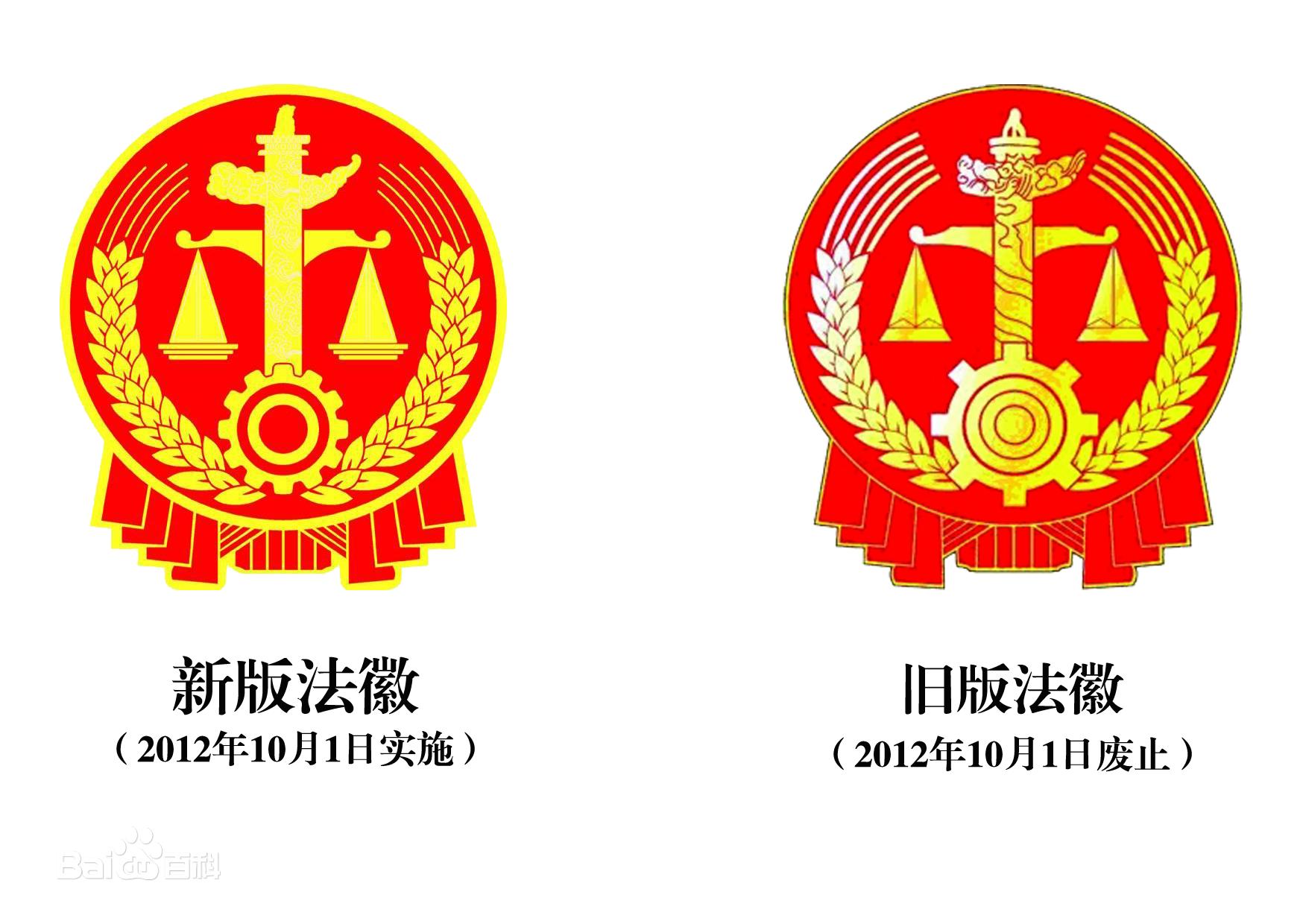 最新民法通则引领法治新时代