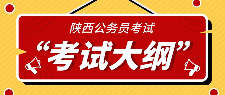 申论最新趋势及其主要性剖析