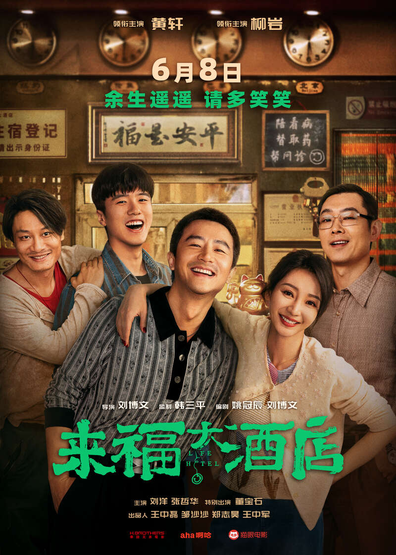 探索影戏艺术，最新影视影戏的魅力无限