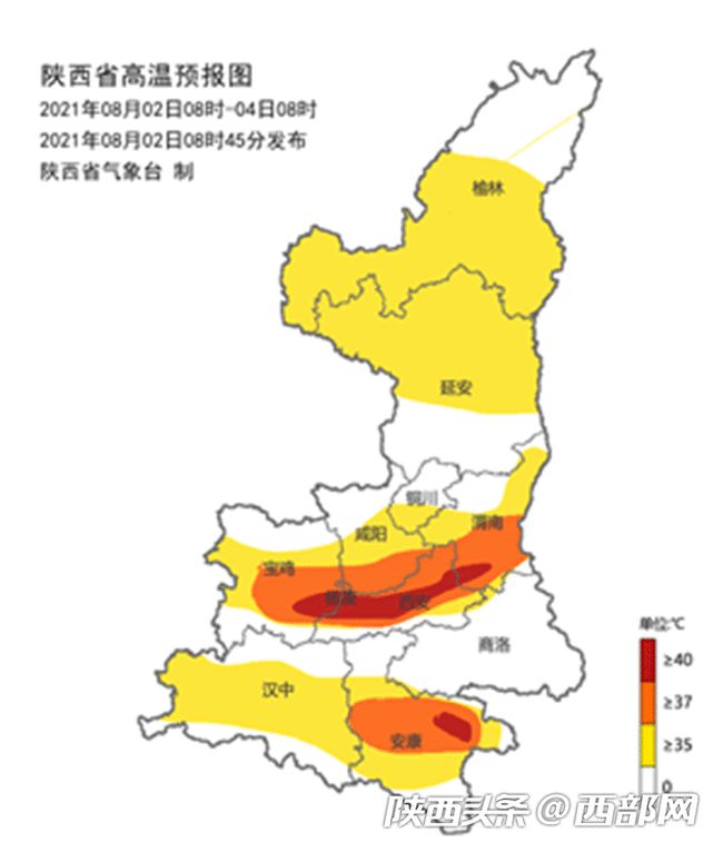 陕西省最新新闻概览，最新动态与资讯速递