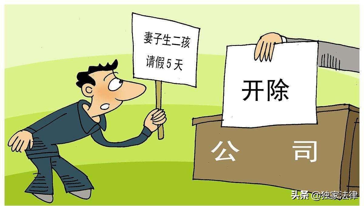 探亲假的最新划定及其对社会与职场的影响
