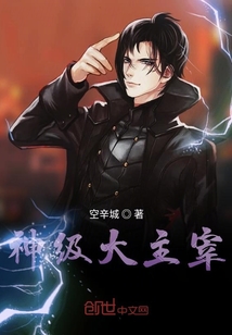 无尽之域新篇章，大主宰最新章节揭秘
