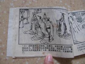 齐恒最新探索与突破，时代先锋引领者