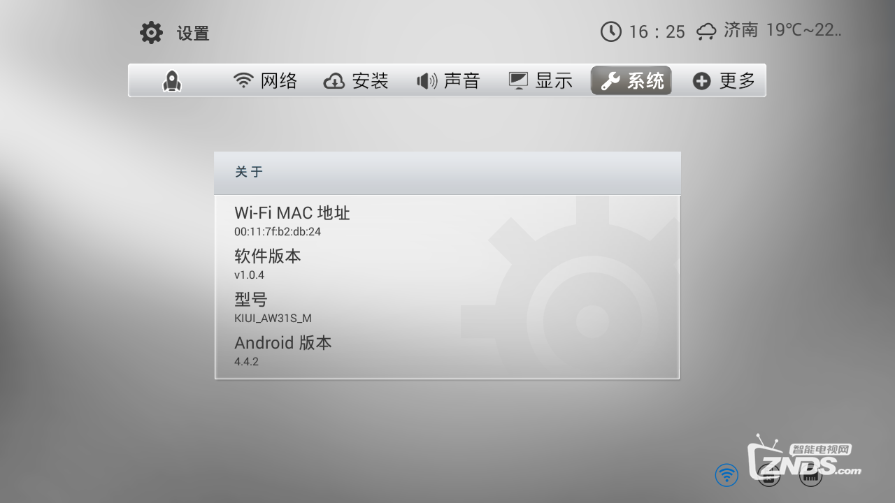 开博尔最新固件，性能与用户体验刷新的升级之作