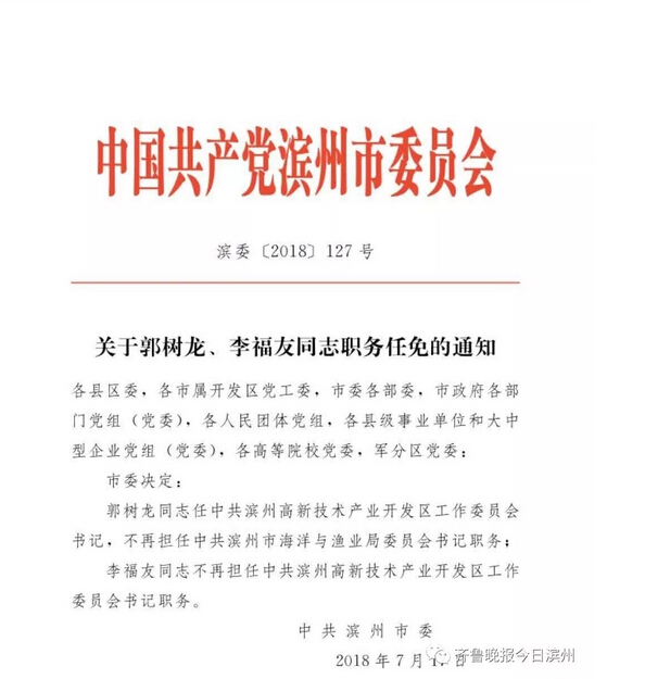 公羊婉仪