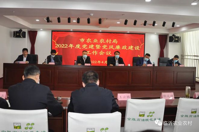 市中区农业农村局新项目推动农业现代化，墟落振兴再添动力