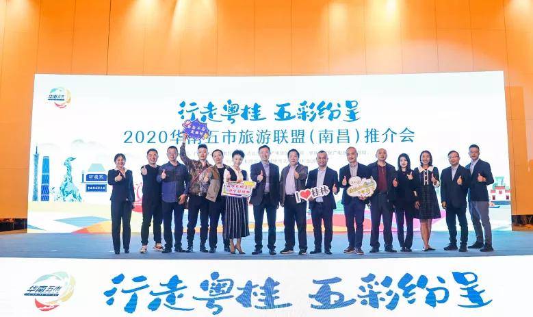 德化县文化广电体育和旅游局最新招聘概览