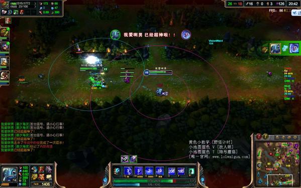 最新盒子LOL，游戏玩家的极致体验新篇章