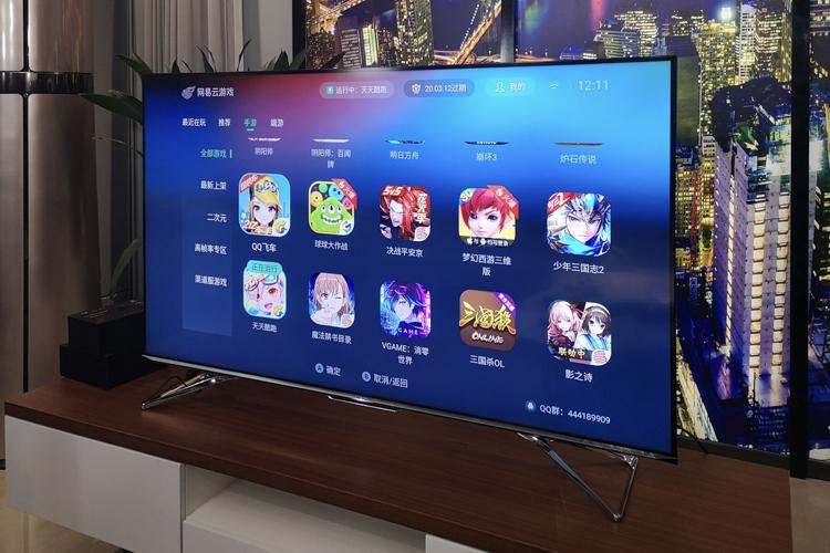 苗木 第14页