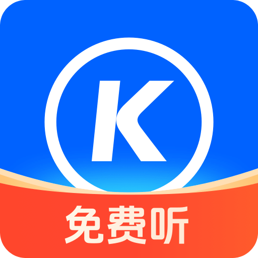 最新版的酷狗下载，开启音乐体验新篇章