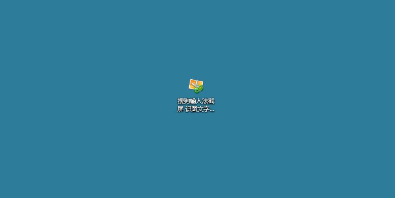 英金
