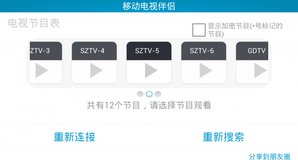 最新电视剧下载地点全剖析，获取最新电视下载链接