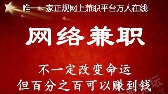 探索短期无邪事情的机缘，兼职日结最新趋势与机缘