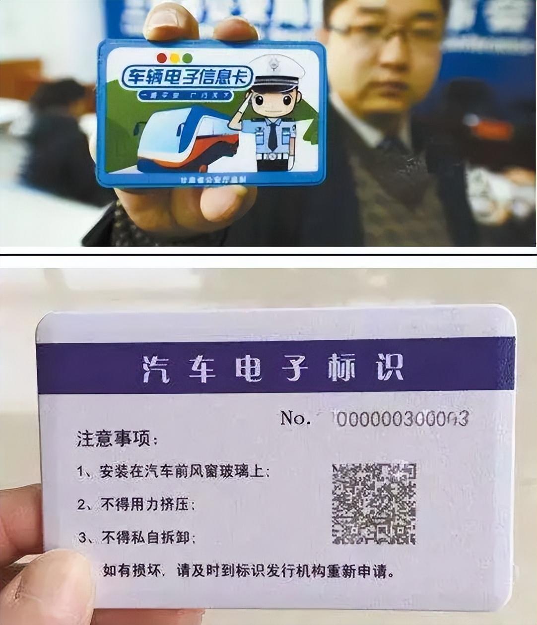 未来车牌概览，探索2025最新车牌