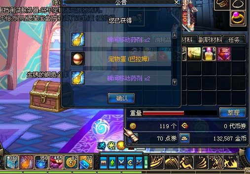 DNF最新神秘礼盒引领游戏时尚潮流，最新盒子内容揭秘