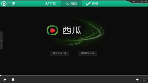 最新西瓜影音，观影新时代的先锋之选