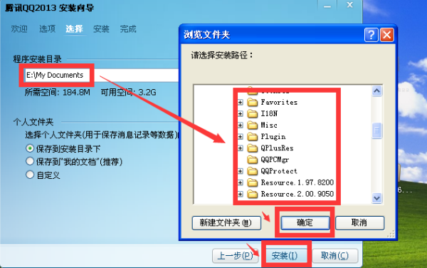 QQ软件最新版，功效与体验的周全升级