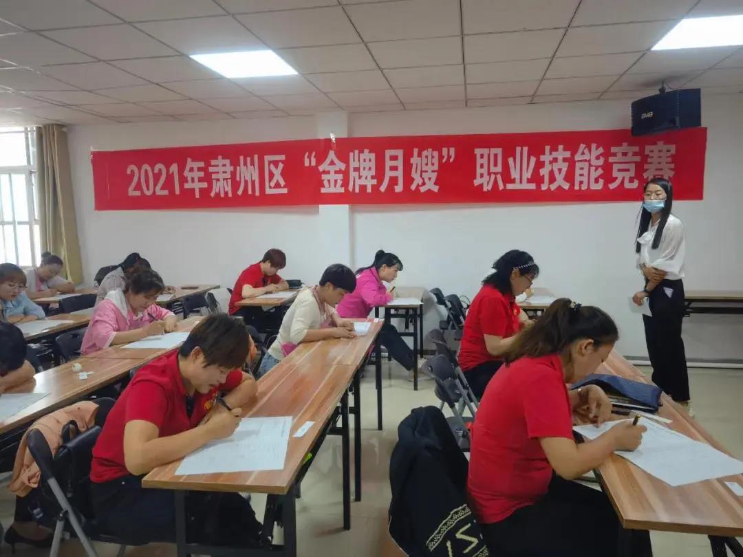 肃州区自然资源和妄想局最新招聘信息概览，职位、要求及申请指南一网打尽