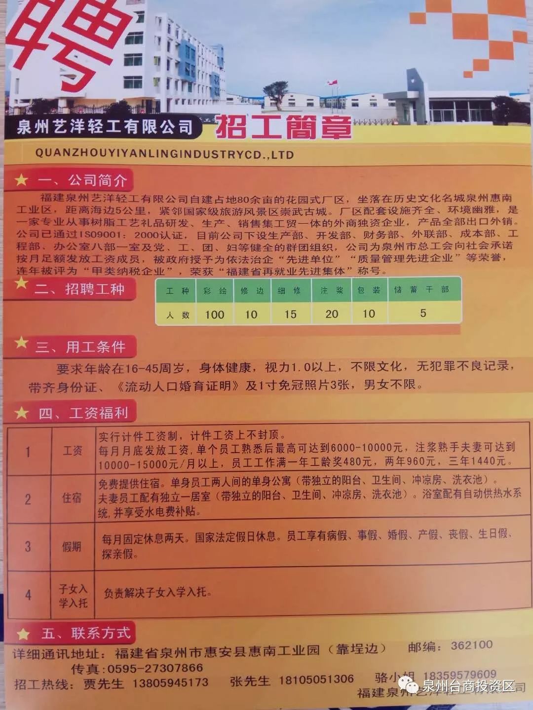 墨合
