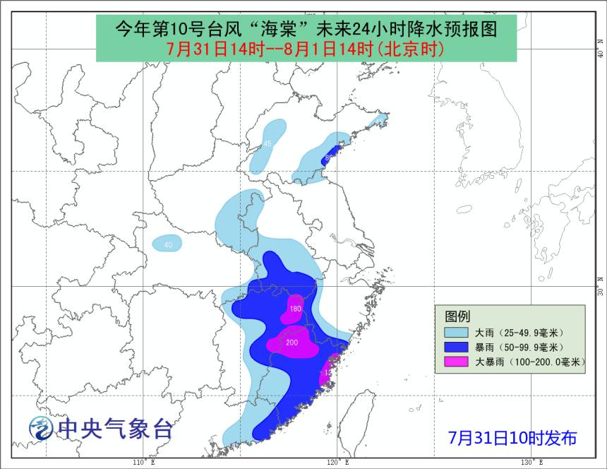 台风海棠最新动态，周全剖析影响规模及应对步伐