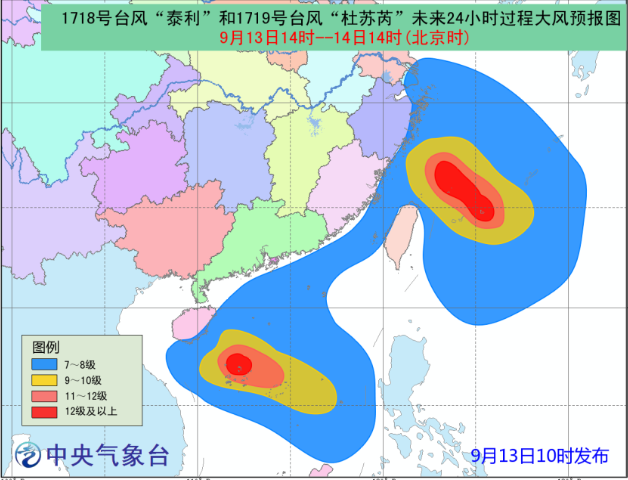 关于最新台风新闻的周全剖析，9号台风动态报告