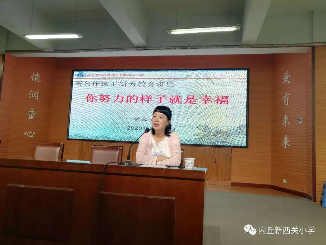 内丘最新生长动态，走向昌盛新时代的程序加速