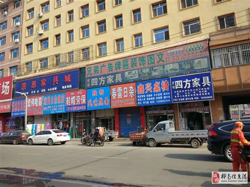 武安最新门市出租，商业昌盛背后的机缘与挑战