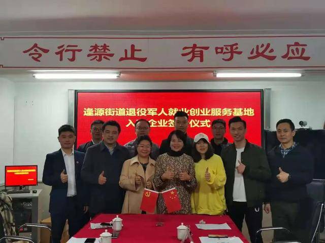 嘉陵区退役武士事务局最新项目，重塑荣耀，共创协调社区新篇章