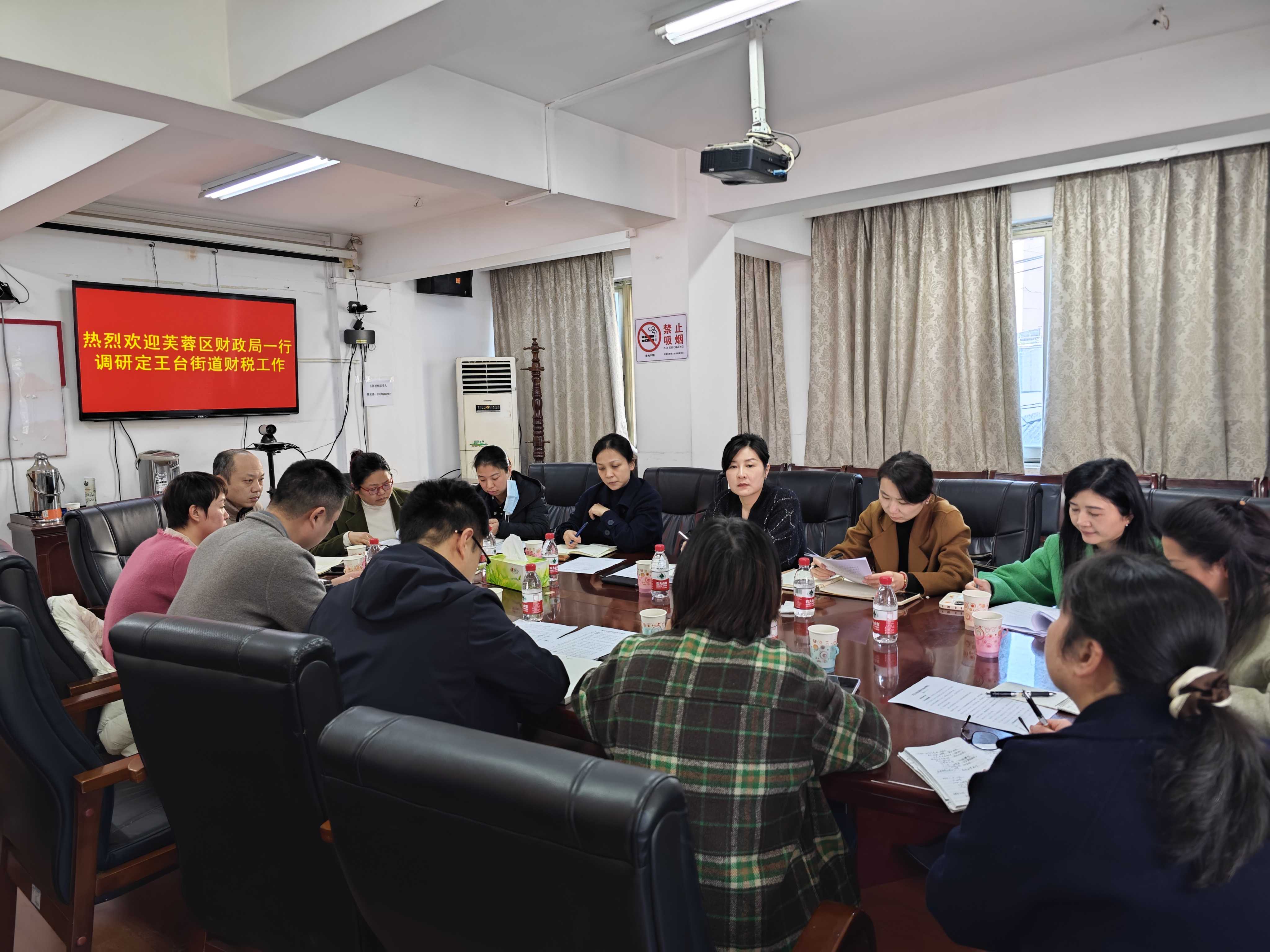 芙蓉区财务局深化财务刷新，助力区域经济生长最新新闻