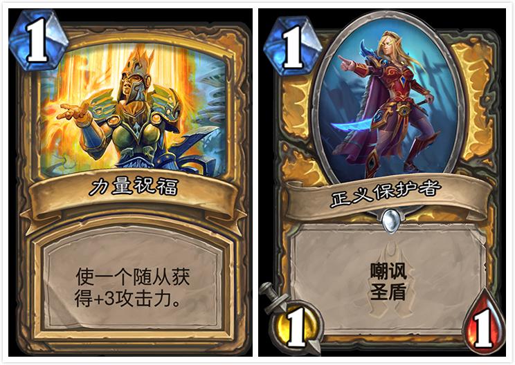 最新炉石乱斗掀起全民竞技热潮！