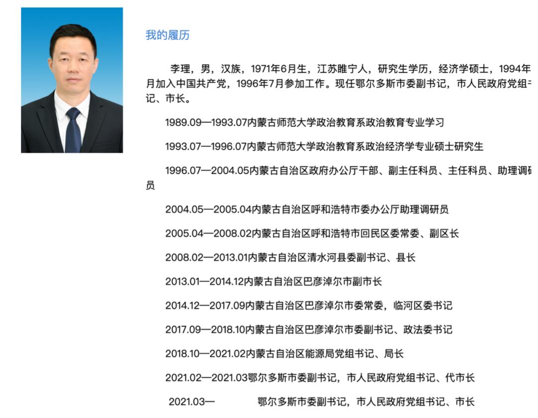 玫姗