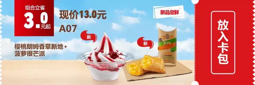 重塑快餐美食魅力，最新汉堡引领未来趋势