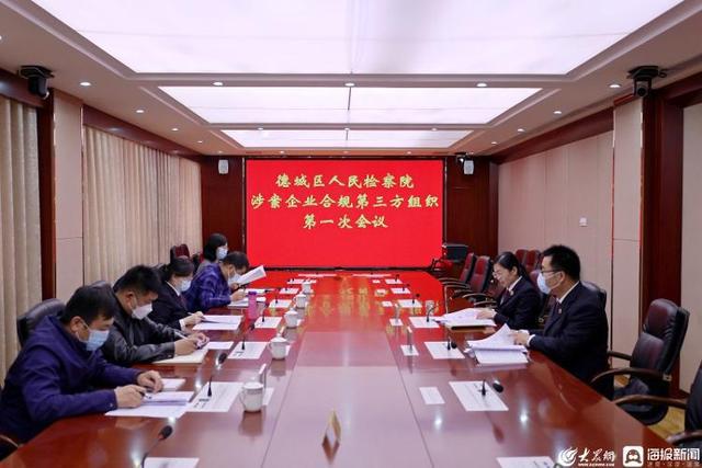温顺县康复事业单位最新动态与新闻希望概述