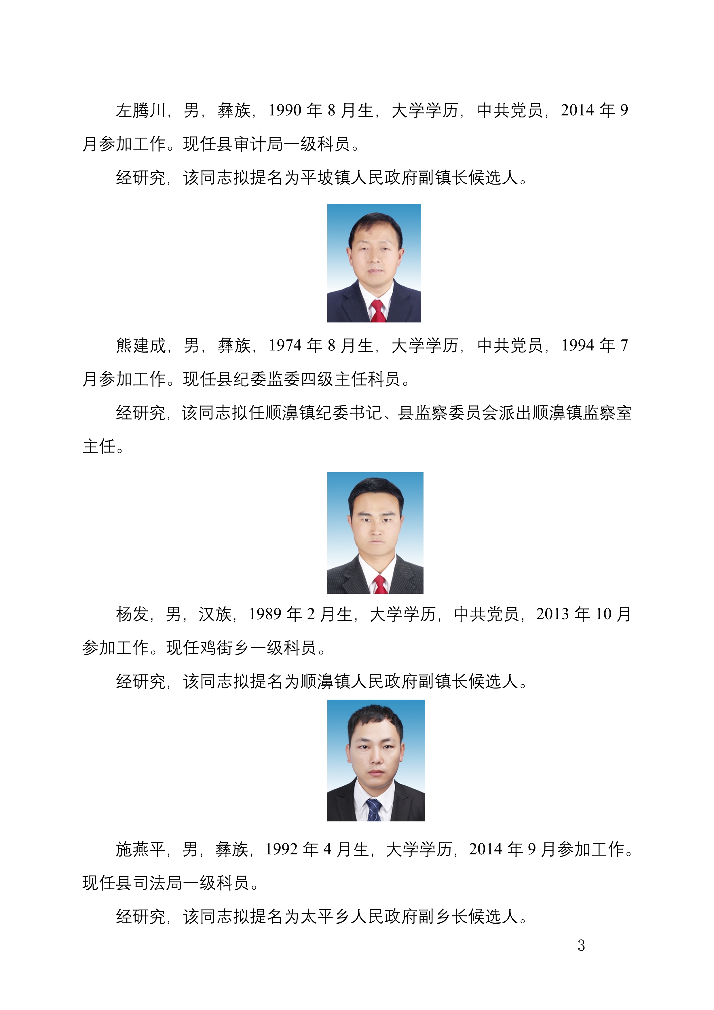 桥西区托养福利事业单位向导更新，机构生长概述与向导风范展示