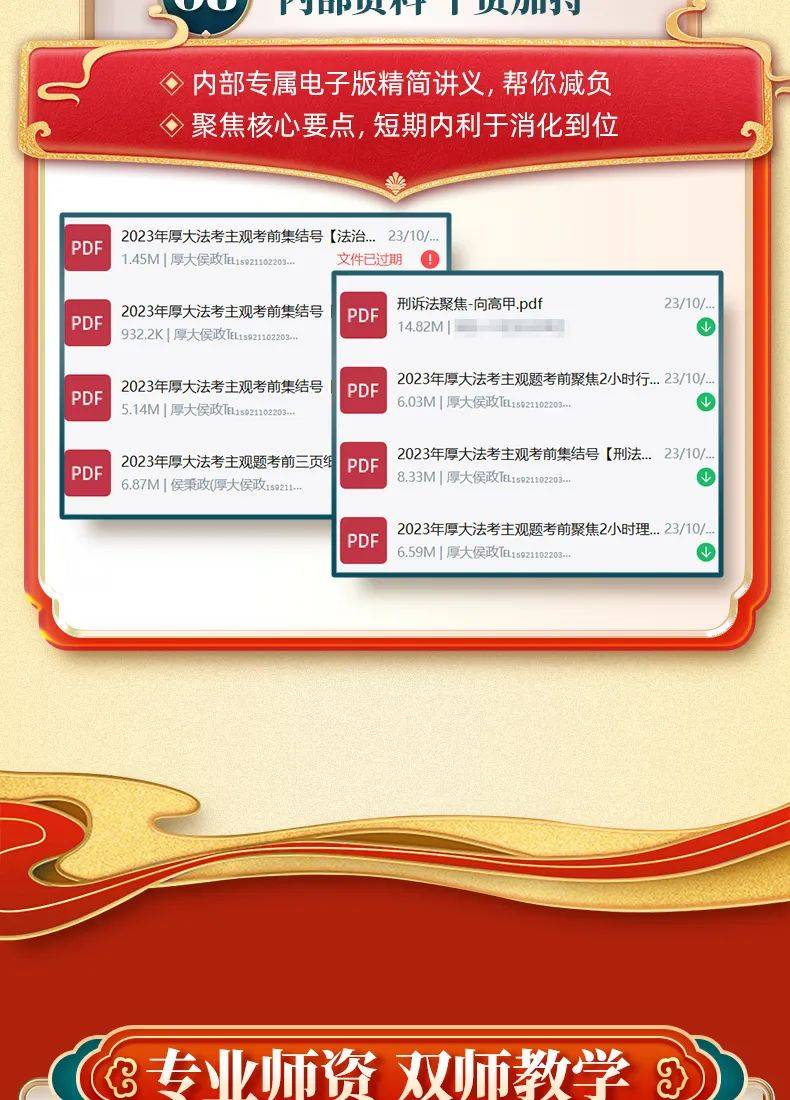 2025最新宝典，引领未来的要害指南