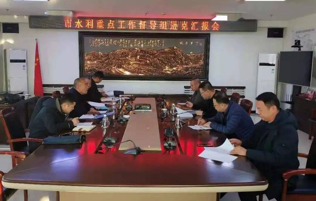临江市水利局最新向导团队亮相，展望未来生长之路