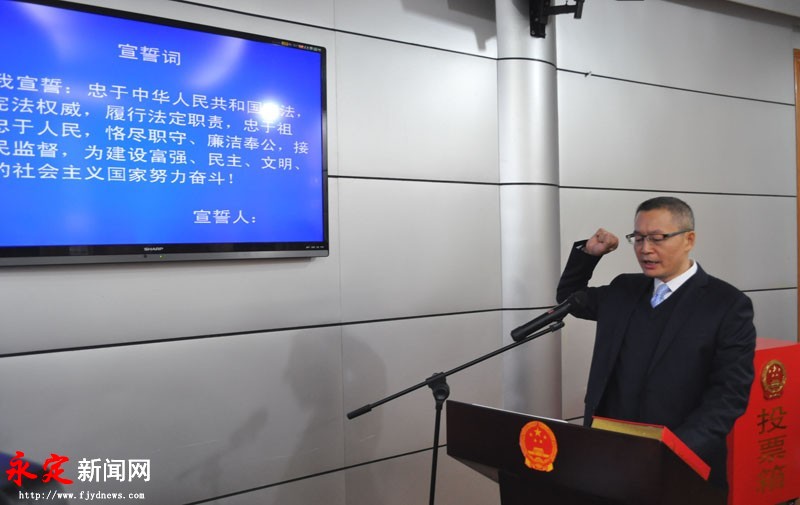 永定区体育馆人事任命大揭秘，最新动态与未来展望