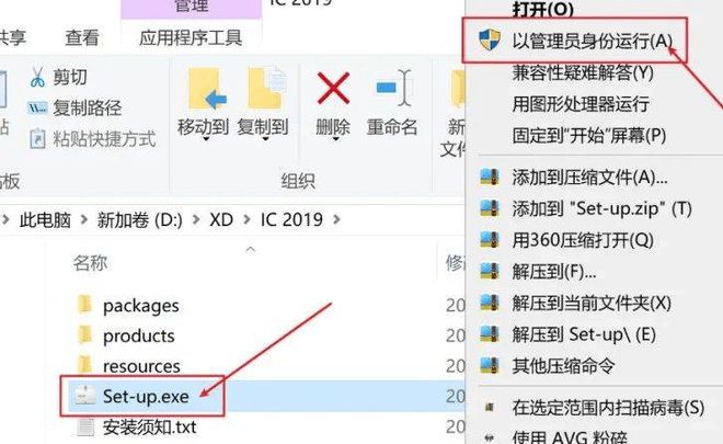 周全指南，最新使用教程详解