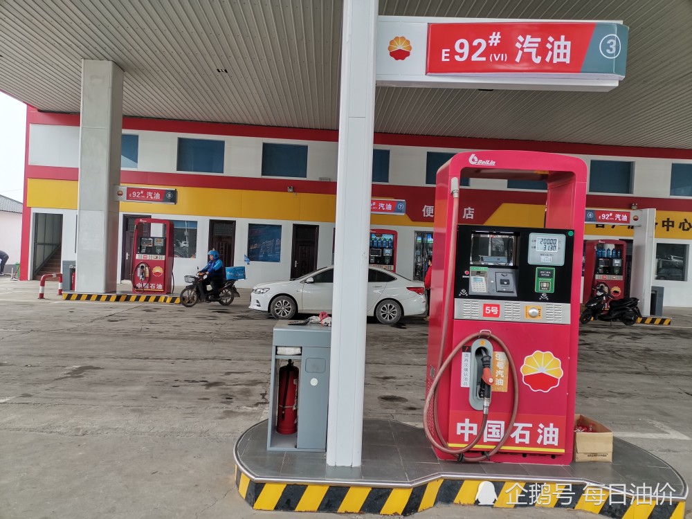 汽油最新价钱98市场走势及影响因素深度剖析
