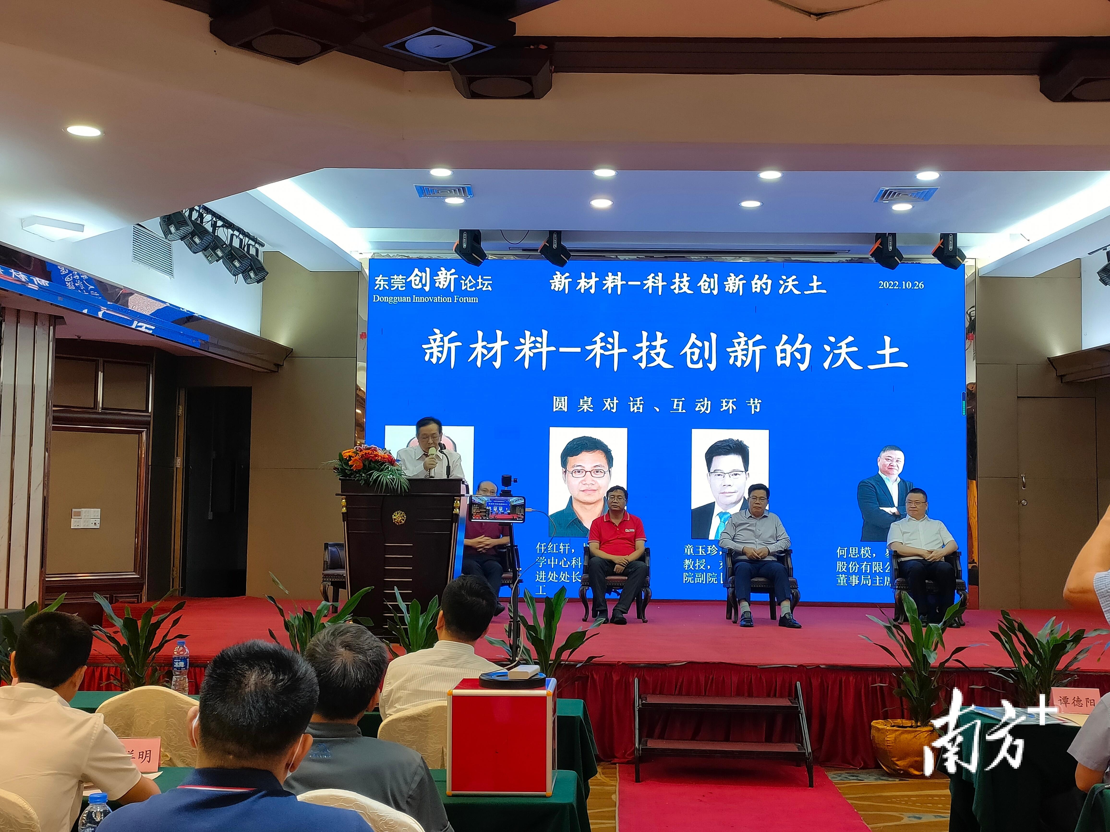 南城县科学手艺和工业信息化局最新战略妄想与生长妄想概述
