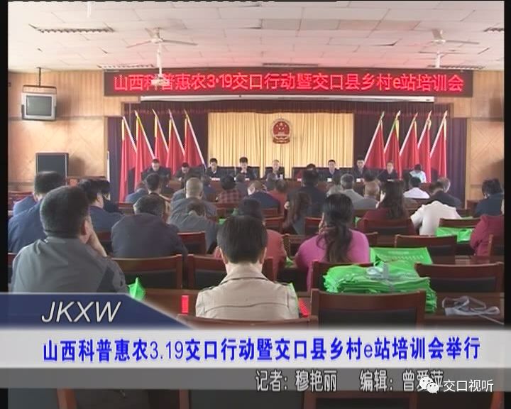 山西省吕梁市交口县回龙乡最新招聘信息概览与概览返回效果一致，建议接纳以下问题，，山西省吕梁市交口县回龙乡最新就业资讯宣布