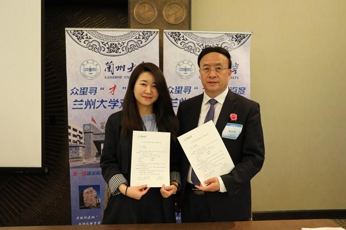 兰州最新招聘信息动态及其影响剖析