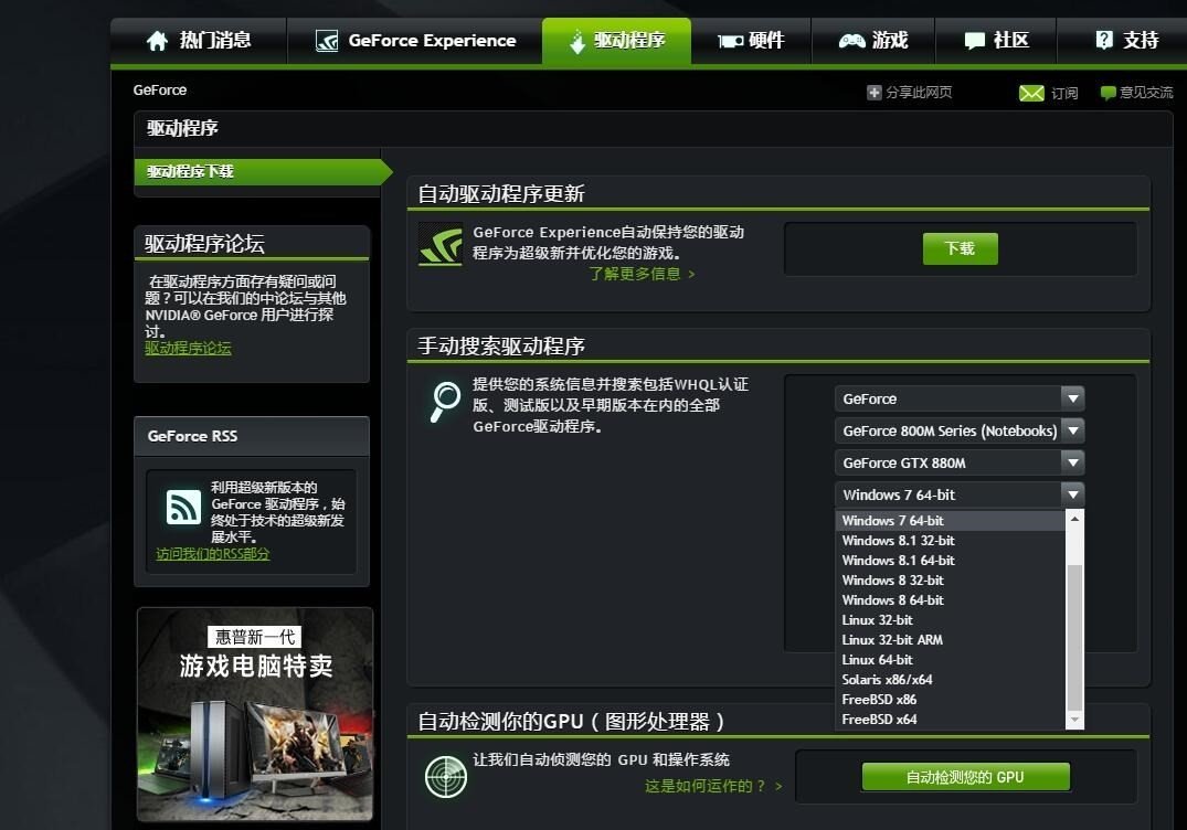 显卡最新驱动下载，提升电脑性能的要害办法与指南