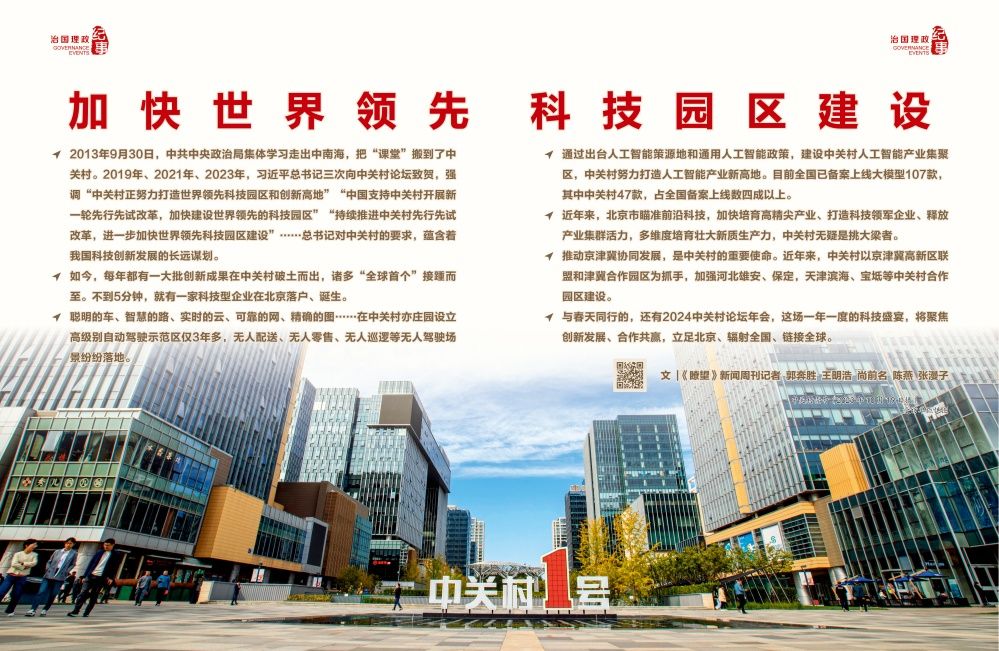 岷县科学手艺和工业信息化局最新招聘信息周全剖析