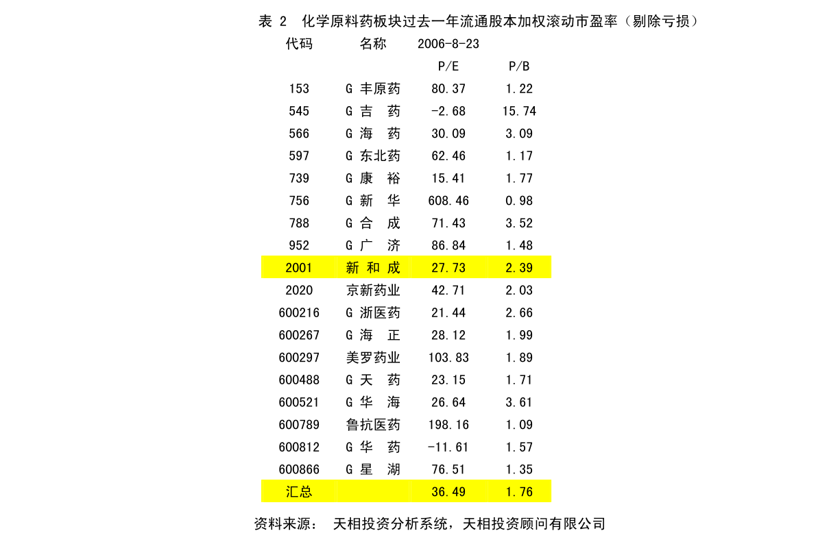 郴州市市国家税务局最新生长妄想揭秘，未来战略偏向与生长蓝图