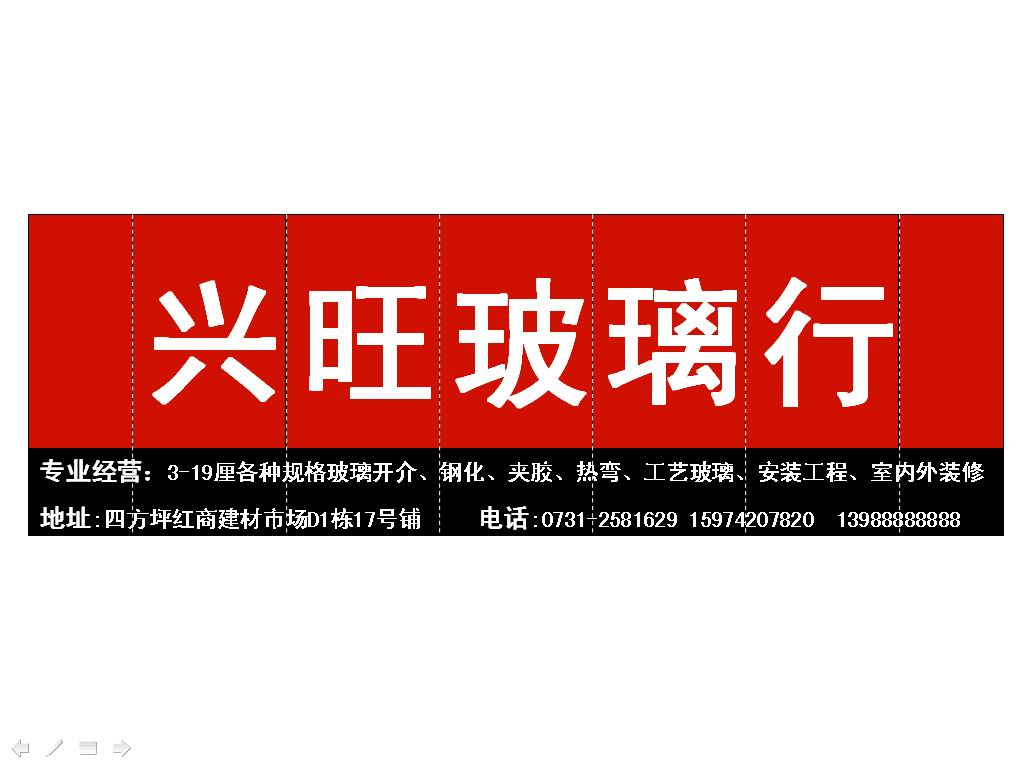 玻璃行业最新招聘信息与职业远景展望，招聘与求职者的理想选择??