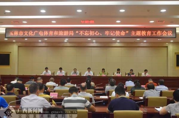 普宁市文化广电体育和旅游局人事任命，地方文化体育事业迎新高度生长问题建议，普宁市文化广电体育旅游局人事调解推动地方文化体育事业再上新台阶。